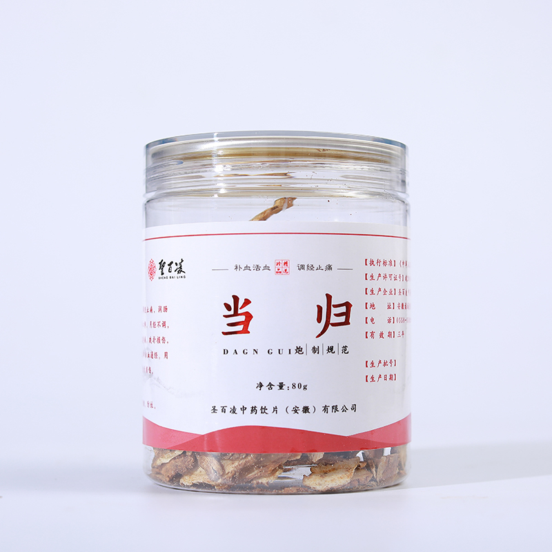 灌装当归