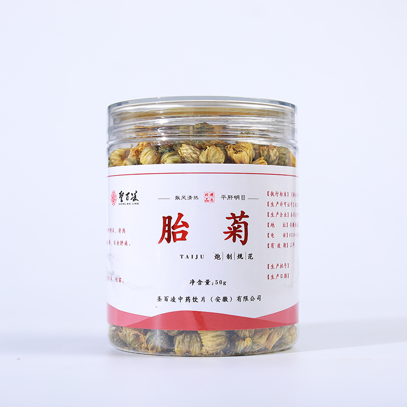 灌装胎菊